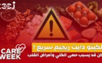 Care Week : ! الكيتو دايت ريجيم سريع ، لكن قد يسبب حصى الكلي وأمراض القلب