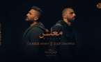 Tamer Hosny ft Zap Tharwat - Maalish 