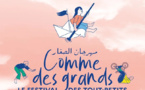 IFM : Lancement de la 2ème édition du festival des tout-petits Comme des grands