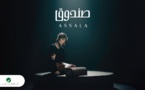Assala - Sandooq