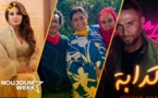 Noujoum Week : "دنيا بوطازوت تغني شارة مسلسل "ولاد يزة