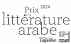 Appel à candidatures : 12e prix de la littérature arabe