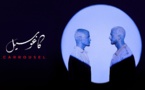 Saad Lamjarred &amp; Enesse - Carrousel