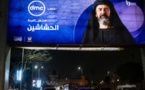 L'Iran interdit la diffusion de la série égyptienne "Al Hashashin"