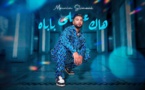 Mounim Slimani - Hak Ela Babah 