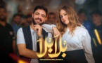 Nouaman Belaiachi - Bla Bla 