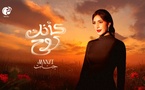 Jannat - K2nak Roh