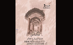 Meknès célèbre les arts scéniques avec sa 3ᵉ édition du Festival de théâtre 