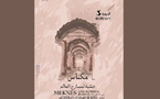 Clôture de la 3e édition du Festival du théâtre de Meknès 