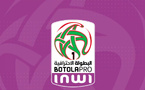 Botola Pro D1 : quatre équipes en quête de victoire ce vendredi