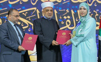 La marocaine Hajar Younes remporte le concours international féminin de récitation et de mémorisation du Saint Coran