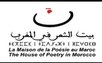La Maison de la Poésie au Maroc reçoit le prix de l’Académie mondiale de Poésie