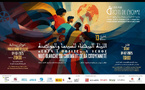 Rabat : la 13ème Nuit Blanche du Cinéma et des Droits de l'Homme