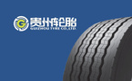 Le chinois Guizhou Tyre s’Installe au Maroc