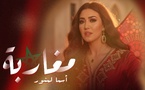 Asma Lmnawar - Mgharba