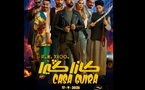 « Casa Guira » : le film marocain qui veut faire rimer action et comédie