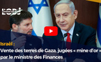 Israël : Vente des terres de Gaza, jugées « mine d’or » par le ministre des Finances