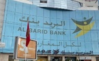 Al Barid Bank – Résultats semestriels au 30 juin 2025.