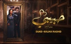 Salma Rachid &amp; Duke - Habibi