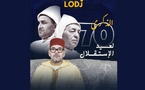 À l'occasion du 70e anniversaire de l'Indépendance : Vœux de prospérité et de paix à Sa Majesté le Roi Mohammed VI"
