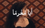 ​Soudeni - Aya Moghraman