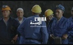 Le film "L’Mina" de Randa Maroufi récompensé au Festival du Film de Doha 2025