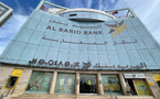 Al Barid Bank : performance exceptionnelle et dynamique de croissance au troisième trimestre 2025