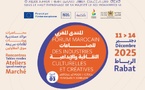 Forum marocain des industries culturelles et créatives : un tournant pour le secteur au Maroc