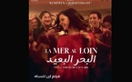 "La Mer au loin" de Saïd Hamich Benlarbi, en salles à partir du 21 janvier