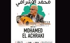 Clôture en musique: le récital d’Oud de Mohamed El Achraki au Théâtre Riad Sultan (30 janvier, 19h)
