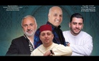 ​« Le Maroc en musique » : une soirée d’exception pour ouvrir la saison culturelle 2026 de l’AMMA