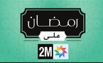 2M en mode Ramadan: programmes phares, nouveautés et rendez-vous quotidiens