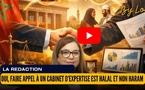 [vidéo] : Oui, faire appel à un cabinet d’expertise est Halal et non Haram