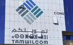 Tamwilcom révolutionne l’accès au financement avec son nouveau portail