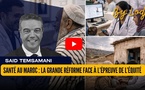 Santé au Maroc : la grande réforme face à l’épreuve de l’équité