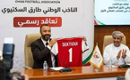 Tarik Sektioui nommé sélectionneur d’Oman