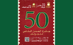 50ᵉ Trophée Hassan II et 29ᵉ Coupe Lalla Meryem : Un Jubilé d'Or Historique pour le Golf Marocain