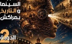 Marrakech accueille la 2e édition du Festival du cinéma et de l’histoire, du 21 au 24 mai 2026