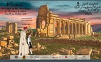 Festival International du Film Archéologique et Patrimonial de Rabat 2026 : un voyage à travers l’histoire des civilisations