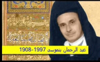 Benmoussa, une voix qui éveillait nos cœurs et notre spiritualité.