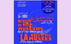 La “Nuit des musées et des galeries” revient pour une 5e édition dédiée à la photographie
