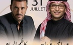 Faux événement musical à Rabat :Vente de billets frauduleux en ligne