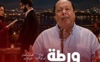 Fouad Zbadi dévoile « Warta », un retour au charme du tarab classique en version contemporaine