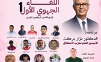 ​Larache accueille la première rencontre régionale de l’Alliance des Sportifs Istiqlaliens