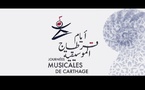 Les Journées Musicales de Carthage (JMC) font leur grand retour pour propulser les jeunes talents méditerranéens