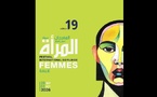 FIFFS de Salé : quand le cinéma raconte les femmes au-delà des blessures