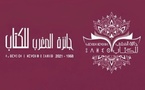 Ouverture des candidatures pour la 57e édition du Prix du Maroc du livre 2026
