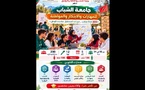 Mohammedia réunit 200 jeunes autour des compétences, de l’innovation et de la citoyenneté