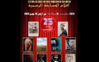 Festival du court-métrage marocain : dix films en compétition à Sidi Kacem
