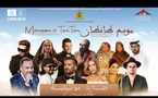 Moussem de Tan-Tan 2026 : cinq jours de festivités entre patrimoine hassani et concerts de stars